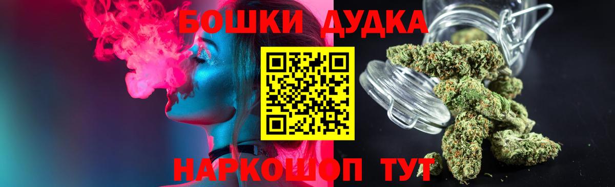 Шишки марихуана планчик  МАРИХУАНА AK-47  Каннабис White Widow  Вход с VPN  Чита 